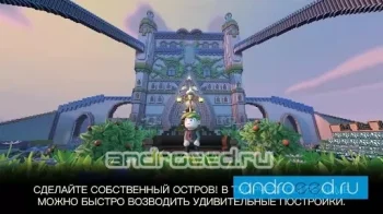 Portal Knights - скриншот 3