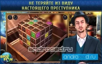 Последний дубль. Затемнение (Full) - скриншот 4