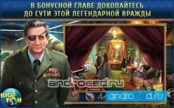 Последний дубль. Затемнение (Full) - скриншот 3