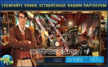 Последний дубль. Затемнение (Full) - скриншот 1