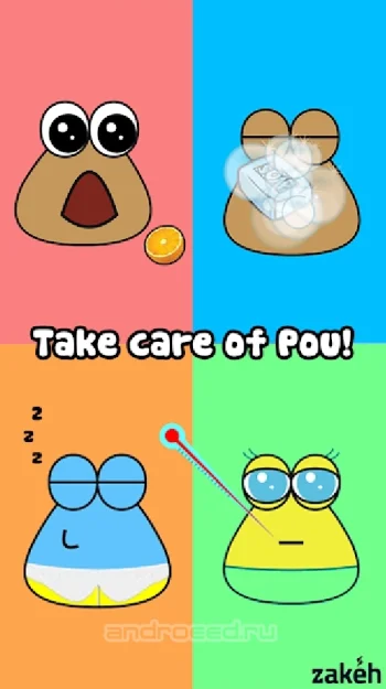 Pou - скриншот 1