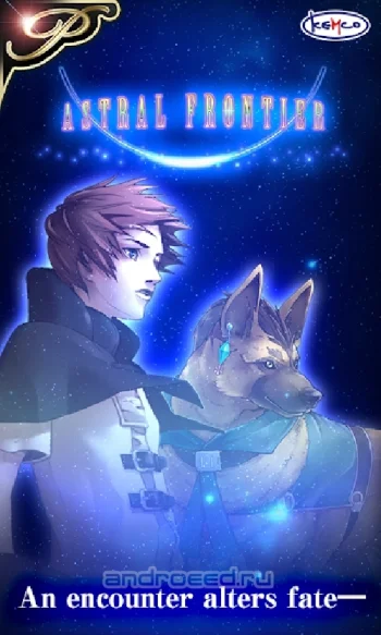 [Premium] RPG Astral Frontier - скриншот 1