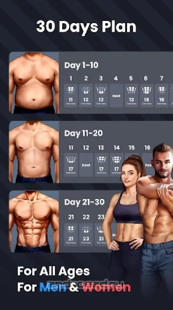 Пресс за 30 дней - 6 Кубиков - скриншот 3