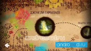 Приключения Баки - скриншот 2