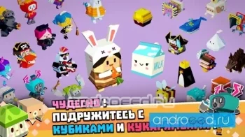 Приключения Кубиков - скриншот 2