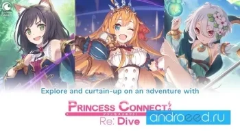 Princess Connect! Re: Dive - скриншот 4