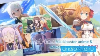Princess Connect! Re: Dive - скриншот 3