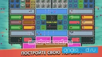 Prison Planet - скриншот 4