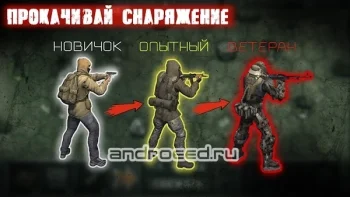 Project 2609 сталкер пошаговый - скриншот 1