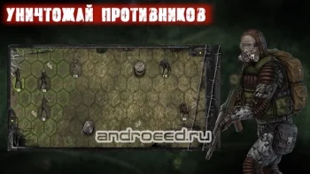 Project 2609 сталкер пошаговый - скриншот 3