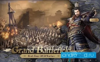 Project Three Kingdoms - скриншот 3