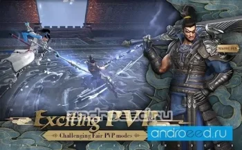 Project Three Kingdoms - скриншот 4