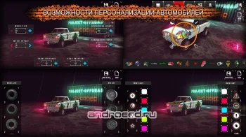 [PROJECT:OFFROAD] - скриншот 3
