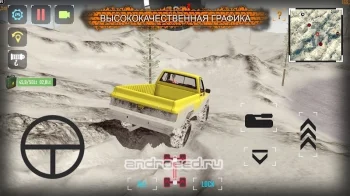 [PROJECT:OFFROAD] - скриншот 4