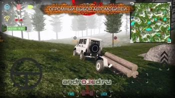 [PROJECT:OFFROAD] - скриншот 5