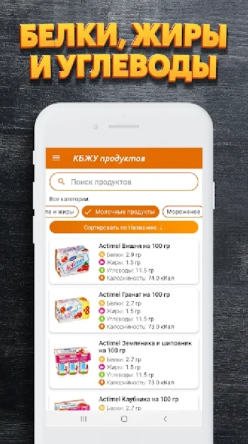 Простые рецепты - скриншот 5