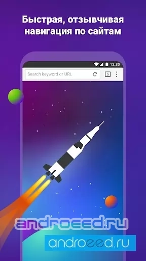 Puffin Browser Pro - скриншот 3