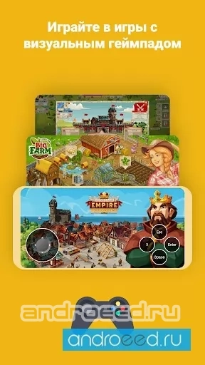 Puffin Browser Pro - скриншот 1