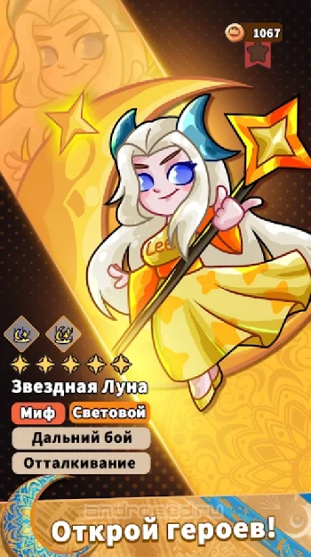 Pull Pull Pull Heroes -TD Game - скриншот 2