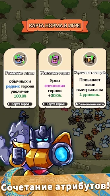 Pull Pull Pull Heroes -TD Game - скриншот 3