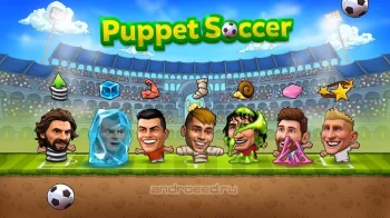 Puppet Soccer 2014 - футбол - скриншот 4