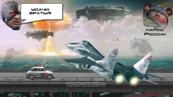 Путин против Инопланетян - скриншот 1