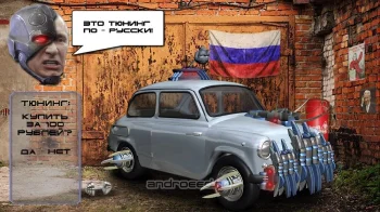 Путин против Инопланетян - скриншот 4
