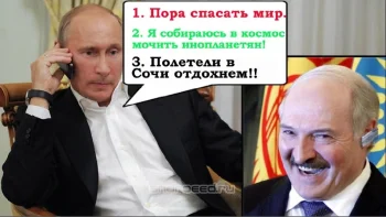 Путин против Инопланетян - скриншот 5