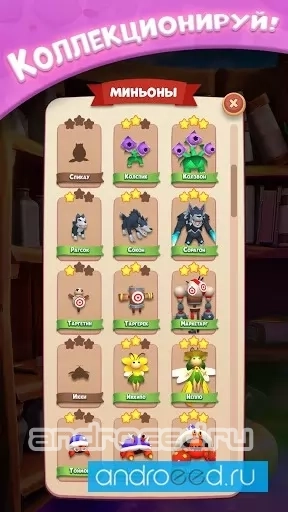 Puzzle Impossible: Magic Spell - скриншот 2