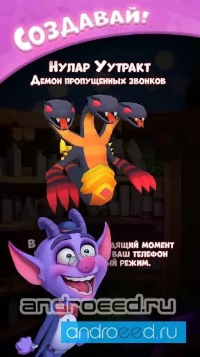 Puzzle Impossible: Magic Spell - скриншот 3