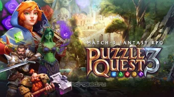 Puzzle Quest 3 - Match 3 RPG - скриншот 1