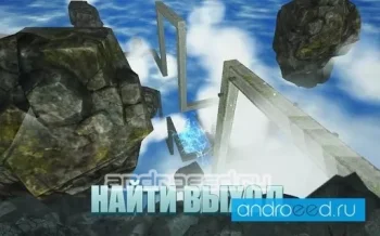 Qbertium - скриншот 2