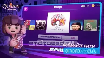 Queen Rock Tour - Официальная музыкальная игра - скриншот 3