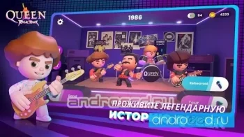 Queen Rock Tour - Официальная музыкальная игра - скриншот 1