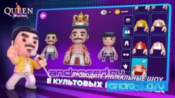 Queen Rock Tour - Официальная музыкальная игра - скриншот 5