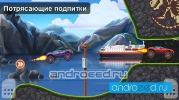 Race Day - Multiplayer Racing - скриншот 3