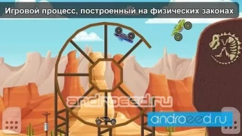 Race Day - Multiplayer Racing - скриншот 1
