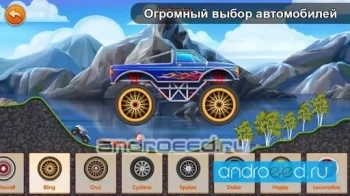 Race Day - Multiplayer Racing - скриншот 2