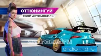 Race Max Pro - Car Racing - скриншот 4