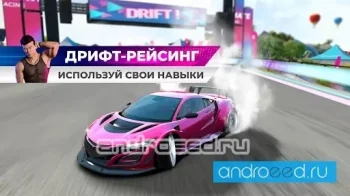 Race Max Pro - Car Racing - скриншот 3