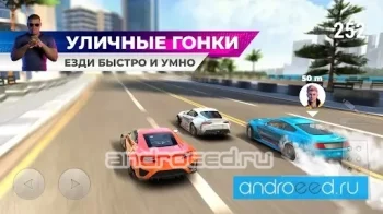 Race Max Pro - Car Racing - скриншот 2