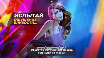 Racing Story: Love & Cars - скриншот 2