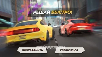 Racing Story: Love & Cars - скриншот 4