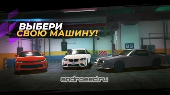 Racing Story: Love & Cars - скриншот 5