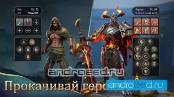 Rage of Destiny - скриншот 4