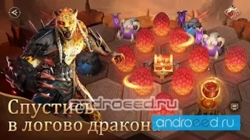 Rage of Destiny - скриншот 1