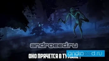 Rake Monster Hunter - скриншот 4
