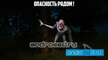 Rake Monster Hunter - скриншот 3
