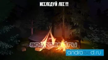 Rake Monster Hunter - скриншот 2