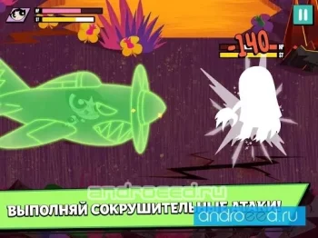 На старт, внимание, монстры! - скриншот 1